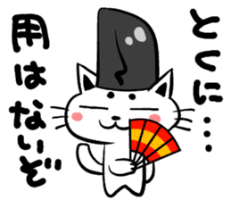 Japanese cute Aristocratic Cat sticker #3650223