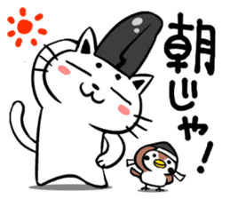 Japanese cute Aristocratic Cat sticker #3650224
