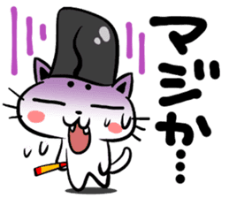 Japanese cute Aristocratic Cat sticker #3650226