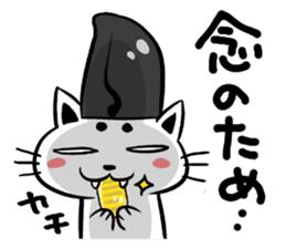 Japanese cute Aristocratic Cat sticker #3650229