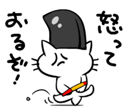 Japanese cute Aristocratic Cat sticker #3650232