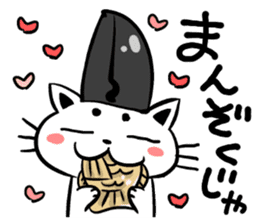 Japanese cute Aristocratic Cat sticker #3650238