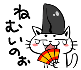 Japanese cute Aristocratic Cat sticker #3650244