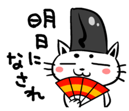 Japanese cute Aristocratic Cat sticker #3650246
