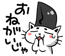 Japanese cute Aristocratic Cat sticker #3650255