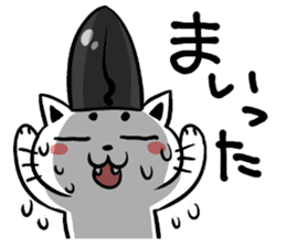 Japanese cute Aristocratic Cat sticker #3650257