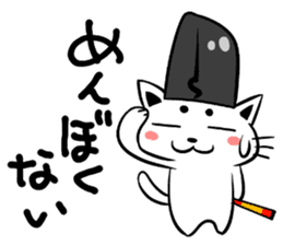 Japanese cute Aristocratic Cat sticker #3650258