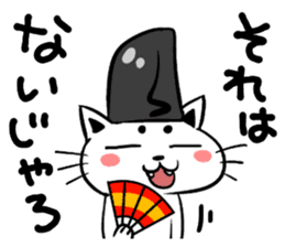 Japanese cute Aristocratic Cat sticker #3650259