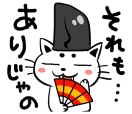 Japanese cute Aristocratic Cat sticker #3650260