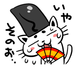 Japanese cute Aristocratic Cat sticker #3650261