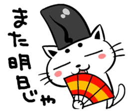 Japanese cute Aristocratic Cat sticker #3650262