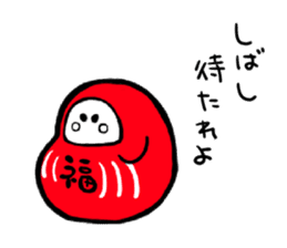 Nippon Tumbling Doll sticker #3650516