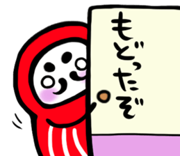 Nippon Tumbling Doll sticker #3650519