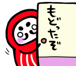 Nippon Tumbling Doll sticker #3650519