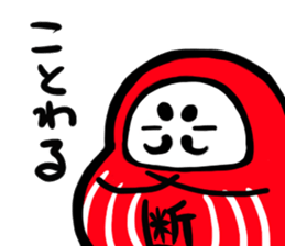 Nippon Tumbling Doll sticker #3650523
