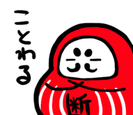 Nippon Tumbling Doll sticker #3650523