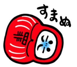 Nippon Tumbling Doll sticker #3650524