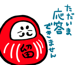 Nippon Tumbling Doll sticker #3650532