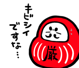 Nippon Tumbling Doll sticker #3650533