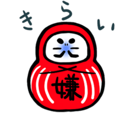 Nippon Tumbling Doll sticker #3650536