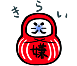 Nippon Tumbling Doll sticker #3650536