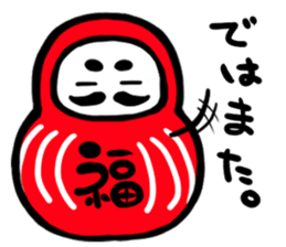 Nippon Tumbling Doll sticker #3650537