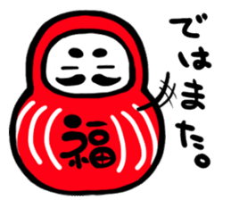 Nippon Tumbling Doll sticker #3650537
