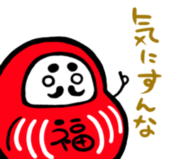 Nippon Tumbling Doll sticker #3650548