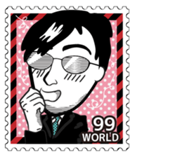 Stamp Sticker (WORLD 99) sticker #3650575