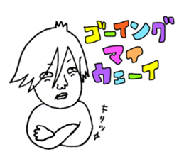 A playful boy!!2 sticker #3650593