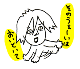 A playful boy!!2 sticker #3650598