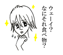 A playful boy!!2 sticker #3650613