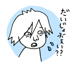 A playful boy!!2 sticker #3650617