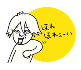 A playful boy!!2 sticker #3650624