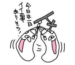 Sunakun of the sandbag sticker #3650671