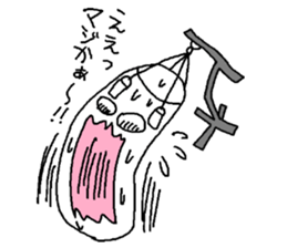 Sunakun of the sandbag sticker #3650672