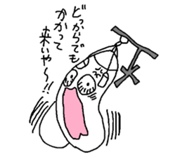 Sunakun of the sandbag sticker #3650673