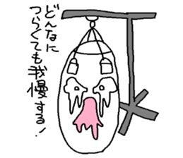 Sunakun of the sandbag sticker #3650674