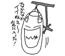 Sunakun of the sandbag sticker #3650675