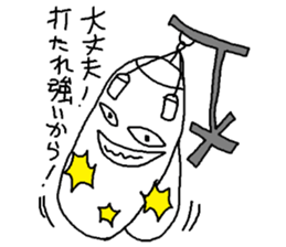 Sunakun of the sandbag sticker #3650677