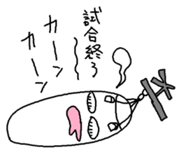 Sunakun of the sandbag sticker #3650681