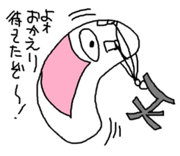 Sunakun of the sandbag sticker #3650685