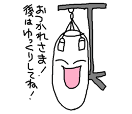 Sunakun of the sandbag sticker #3650686