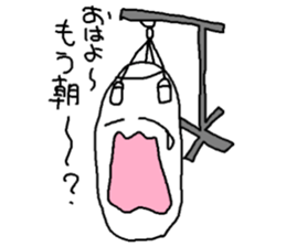 Sunakun of the sandbag sticker #3650687