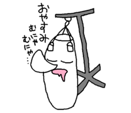 Sunakun of the sandbag sticker #3650690