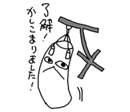 Sunakun of the sandbag sticker #3650691