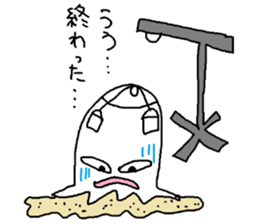 Sunakun of the sandbag sticker #3650694