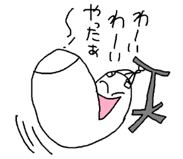 Sunakun of the sandbag sticker #3650696