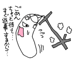 Sunakun of the sandbag sticker #3650698