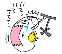 Sunakun of the sandbag sticker #3650699